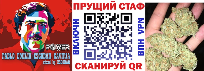 Купить закладку ГАШ  Бошки Шишки  COCAIN  Alpha PVP  МЕФ  Строитель