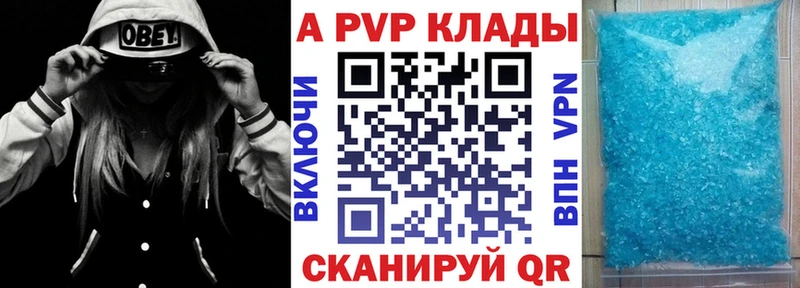 Alpha-PVP крисы CK Строитель