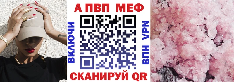 Купить  Строитель  Alfa_PVP СК КРИС 