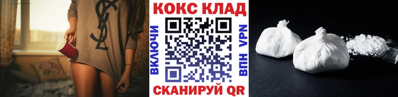Cocaine Эквадор  Купить закладки  Строитель 