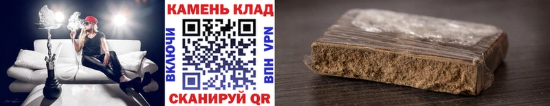 Купить где  Строитель  ГАШИШ индика сатива 
