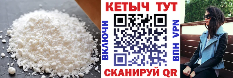 Кетамин ketamine  Купить закладки  Строитель 