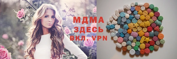 2c-b Арсеньев