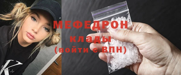 2c-b Арсеньев