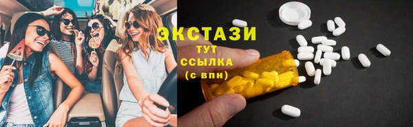 гидропоника Балахна