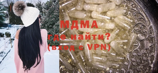 герыч Балабаново