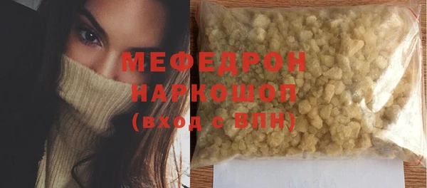 2c-b Арсеньев