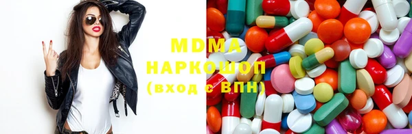 прущая мука Армянск