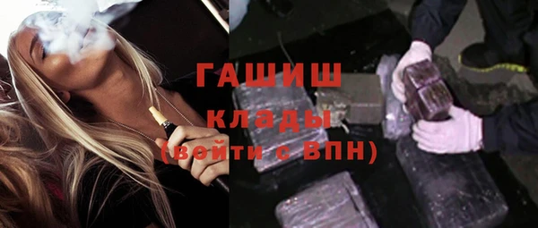 прущая мука Армянск
