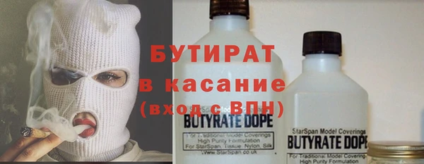 гидропоника Балахна