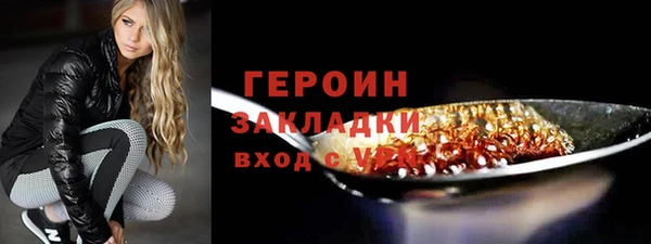 гидропоника Балахна