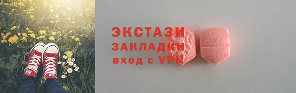наркотики Баксан