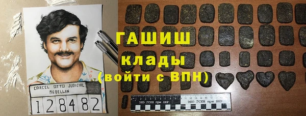 2c-b Арсеньев