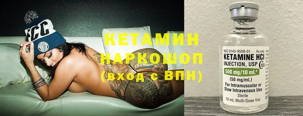 гидропоника Балахна