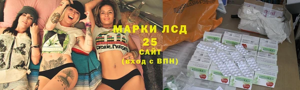 гидропоника Балахна