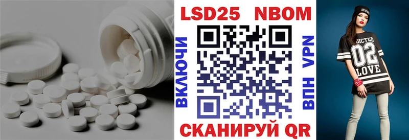LSD-25 экстази кислота  Купить закладки  Строитель 
