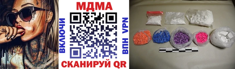 MDMA молли Строитель