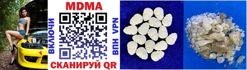 Купить где Строитель MDMA молли