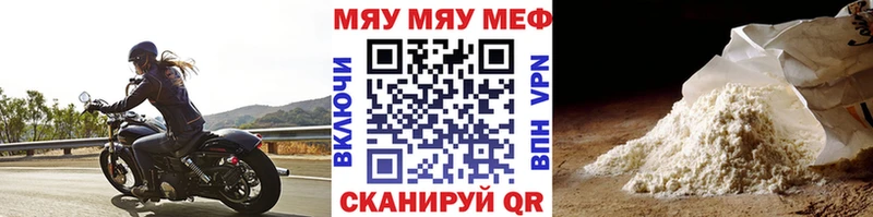 Купить где  Строитель  МЕФ mephedrone 