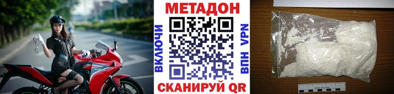 Купить  Строитель  МЕТАДОН кристалл 
