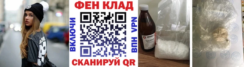 МЕТАМФЕТАМИН Декстрометамфетамин 99.9%  Купить  Строитель 