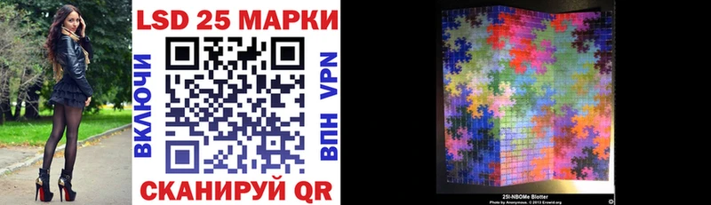 Купить  Строитель  Марки NBOMe 1500мкг 