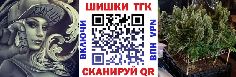 Бошки марихуана Ganja Строитель
